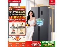 康佳502L风冷对开门冰箱特惠