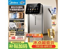 美的5L恒温电热水瓶京东大促低至388元