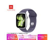 苹果Apple Watch S11智能表优惠购