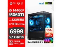 宁美国度i5游戏主机6709元