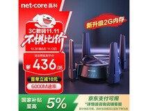 磊科N60 PRO路由器直降,畅享高速网络