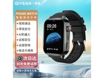 QIYEAH Q39奇越电话手表京东低至168元