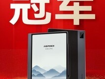 双十一彩屏电纸书战报:思必驰AI办公本成用户首选