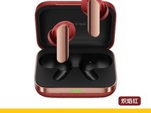 真我Buds Air7Pro耳机直降100仅349元