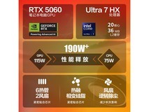 暗影精灵MAX AI游戏本直降1889