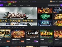 80对战平台上线:免费畅玩魔兽地图,支持上传、智能组队与多款怀旧游戏