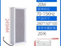 甲声室外防水音柱音箱41.6元到手