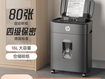 惠普迷你碎纸机,天猫到手价低至398元