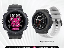 跃我Active Edge午夜灰手表立减折后487