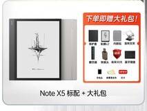 文石BOOX NoteX5 AI墨水屏办公本
