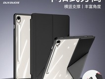 DUX DUCIS三星TabS11/S9Fe Ultra透明保护壳