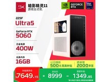 惠普暗影精灵11 Ultra5主机优惠购