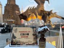 红色沙漠获中国游戏创新大赛最佳创新海外游戏奖