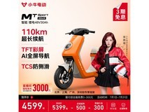 小牛MT Sport电动车直降800元