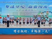 开学了,这堂“第一课”事关出行安全