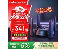磊科N60 PRO AX6000路由器