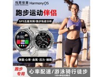 马克华菲GT5Pro手表满减直降,仅552元