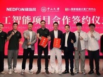 拆掉沟通的墙:绿岛风携手中山大学,打造行业“AI设计大脑”