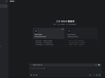 TRAE SOLO正式版发布,面向所有用户开放