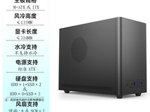 硕一凤凰U300迷你机箱限时104元