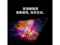 红米43英寸节能电视京东低至869元