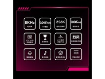 艾泰克RS6 Ultra键盘京东8折仅594元