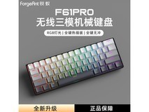 锐蚁F61Pro三模键盘,领券到手仅49元