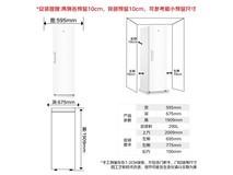 海尔335升冰柜京东特惠,低至2157元