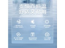 万和变频恒温燃气热水器