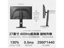HKC 27 英寸电竞屏活动价 2099 元速抢