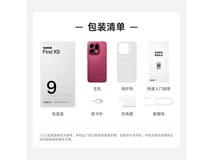 OPPO Find X9追光红限时特惠