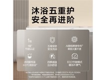 万和16升NG27燃气热水器,低至999元