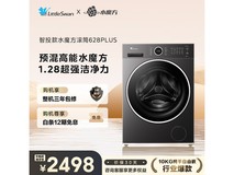 小天鹅水魔方洗衣机10kg