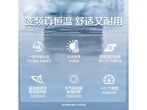 万和变频恒温零冷水燃气热水器
