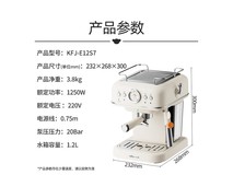 小熊KFJ-E12S7小白咖机直降224元