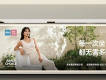 爱米优品郑州开业,携380家授权网点+921名师傅河南布局