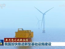 海风驭算力,绿电筑底座!我国新型数据中心模式落地临港,今年将全面推广