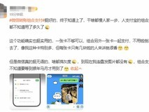 微信推转账组合支付新功能,支持零钱与银行卡等双渠道并用