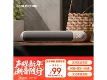 COLORFIRE CL500白色蓝牙音箱京东特惠