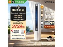 米家大3匹巨省电空调,低至3423元