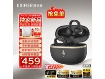 京东促漫步者翻耳夹耳机,到手408元