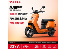 小牛电动NS One京东直降400到手3699