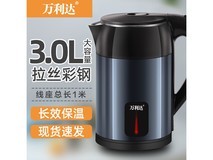 万利达智能保温电热水壶低至35.9元