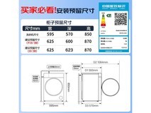 海尔10kg滚筒洗衣机金色款
