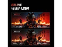 海信27G5S-PRO电竞显示器特惠
