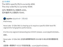 英特尔Nova Lake-S首发12核Xe3P核显,PL2功耗达40W创桌面平台新高