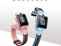 小天才Z6Pro儿童电话手表低至781元