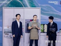 认食材只是入门!卡萨帝AI之眼还能分大小知分量能一键烹饪
