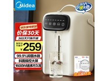 美的电热水瓶限时特惠，多段控温高效保温