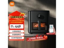 米家智能空气炸锅6L嫩烤版超值价375元